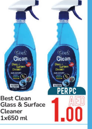  Glass Cleaner  in Day to Day Department Store in UAE - Sharjah / Ajman