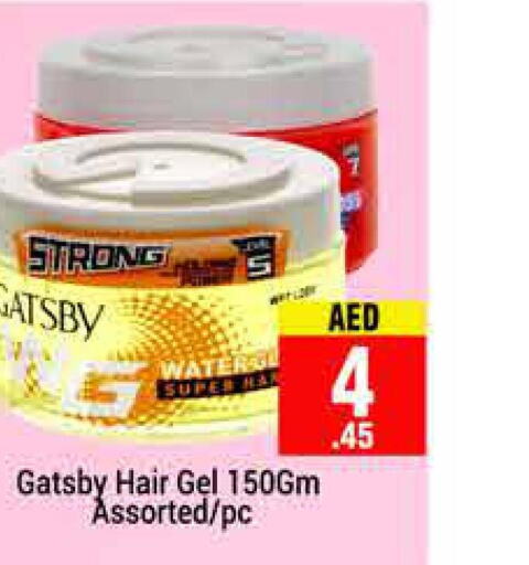 gatsby Hair Gel & Spray  in مجموعة باسونس in الإمارات العربية المتحدة , الامارات - دبي