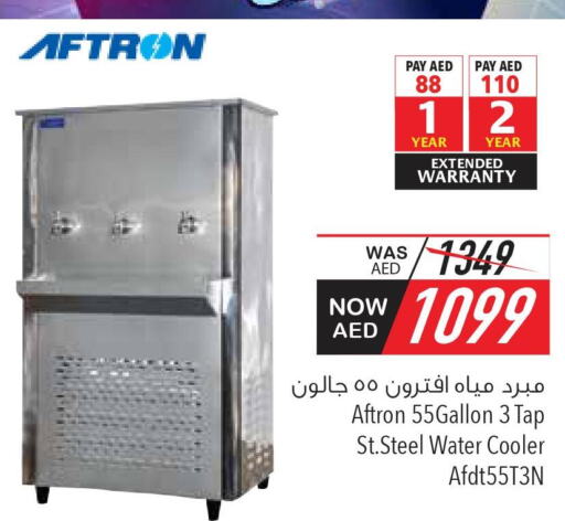 AFTRON   in Safeer Hyper Markets in UAE - Ras al Khaimah