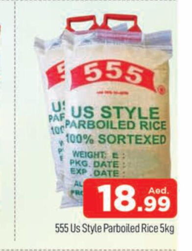  Parboiled Rice  in المدينة in الإمارات العربية المتحدة , الامارات - دبي