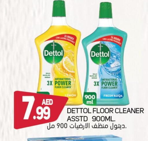 DETTOL Disinfectant  in سوق المبارك هايبرماركت in الإمارات العربية المتحدة , الامارات - الشارقة / عجمان