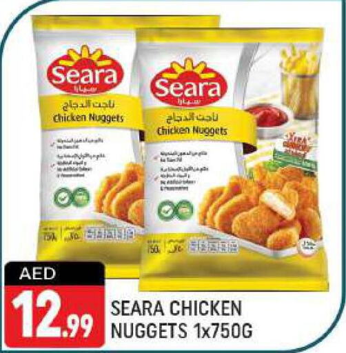 SEARA Chicken Nuggets  in شكلان ماركت in الإمارات العربية المتحدة , الامارات - دبي