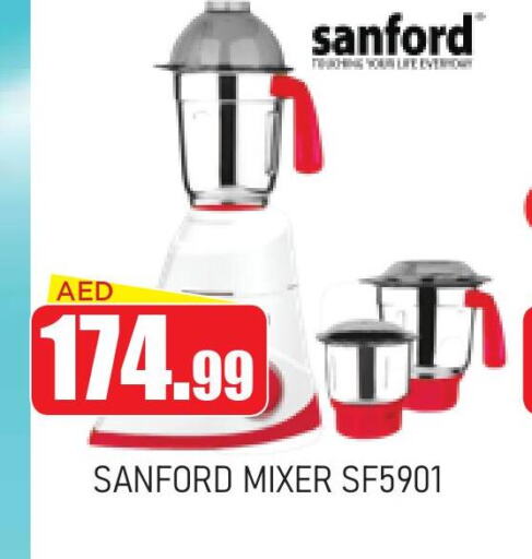 SANFORD Mixer / Grinder  in عين المدينة هايبرماركت in الإمارات العربية المتحدة , الامارات - الشارقة / عجمان