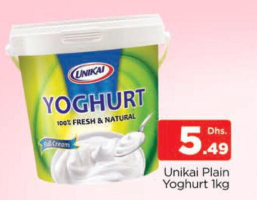 UNIKAI Yoghurt  in AL MADINA (Dubai) in UAE - Dubai