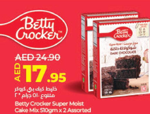 BETTY CROCKER Cake Mix  in لولو هايبرماركت in الإمارات العربية المتحدة , الامارات - أبو ظبي