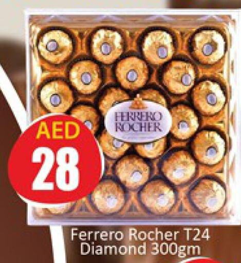 FERRERO ROCHER   in المدينة in الإمارات العربية المتحدة , الامارات - دبي