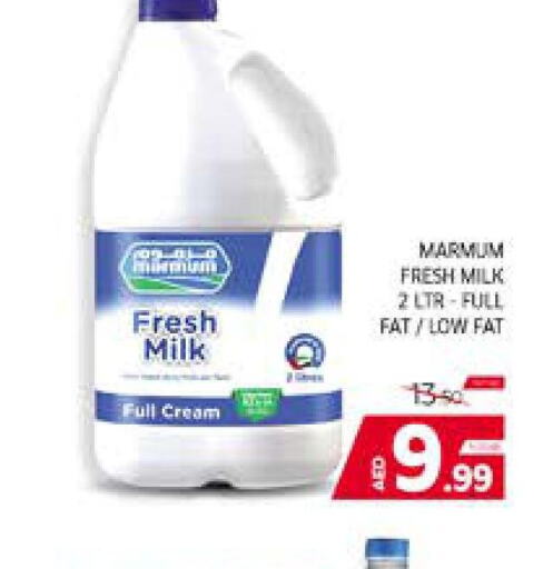 MARMUM Fresh Milk  in الامارات السبع سوبر ماركت in الإمارات العربية المتحدة , الامارات - أبو ظبي