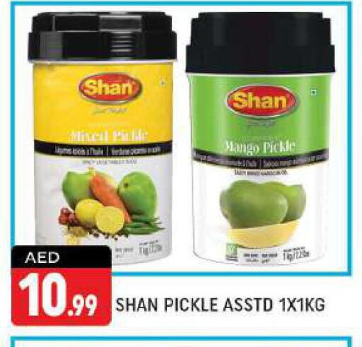 SHAN Pickle  in Shaklan  in UAE - Dubai