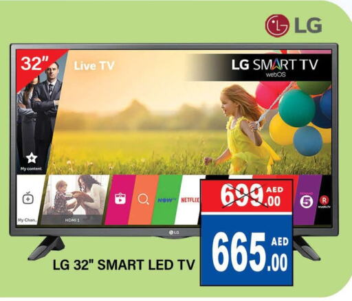 LG Smart TV  in المدينة in الإمارات العربية المتحدة , الامارات - دبي