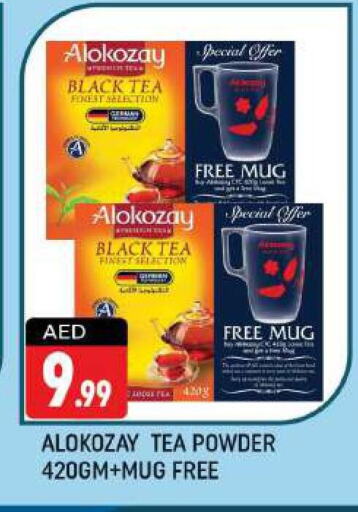 ALOKOZAY Tea Powder  in Shaklan  in UAE - Dubai