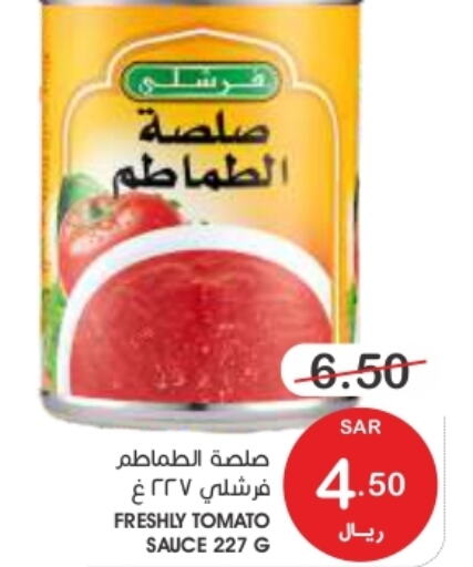 FRESHLY Other Sauce  in Mazaya in KSA, Saudi Arabia, Saudi - Dammam