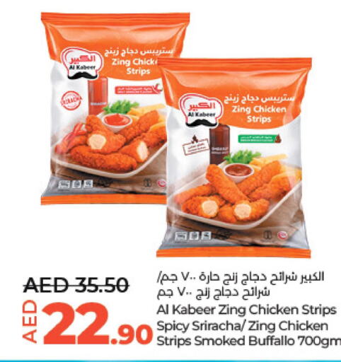 AL KABEER Chicken Strips  in لولو هايبرماركت in الإمارات العربية المتحدة , الامارات - أبو ظبي