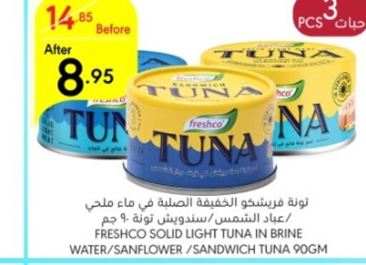 FRESHCO Tuna - Canned  in Manuel Market in KSA, Saudi Arabia, Saudi - Jeddah