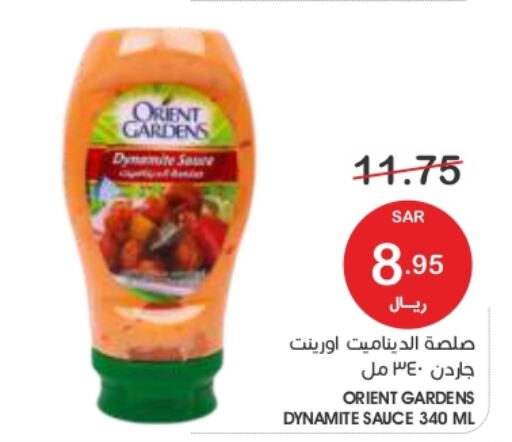  Other Sauce  in  مـزايــا in مملكة العربية السعودية, السعودية, سعودية - المنطقة الشرقية