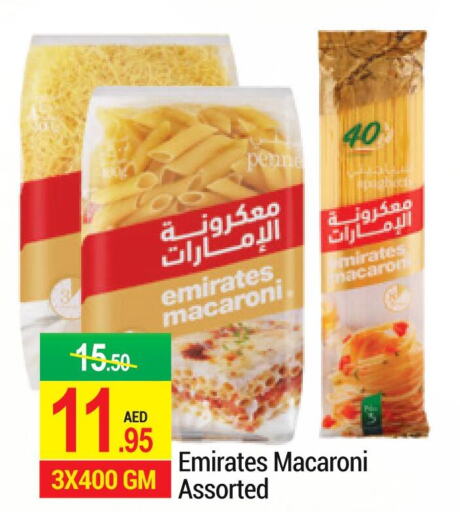 EMIRATES Macaroni  in NEW W MART SUPERMARKET  in UAE - Dubai
