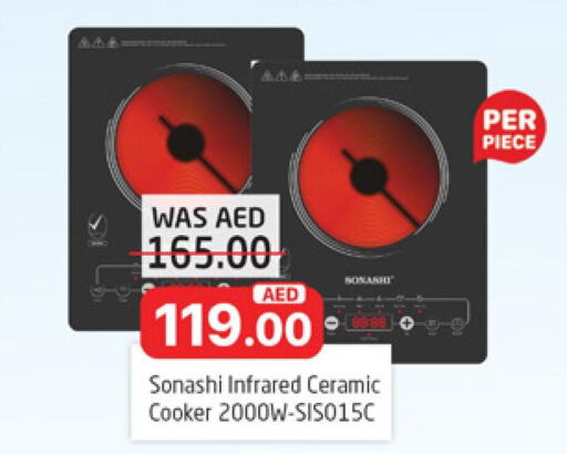 SONASHI Infrared Cooker  in Al Madina  in UAE - Dubai