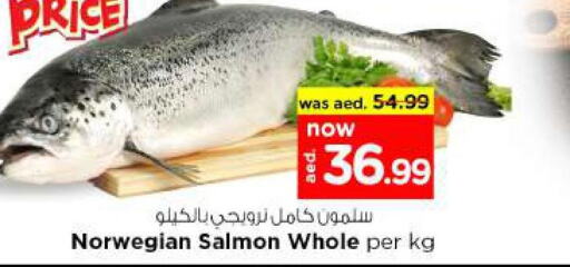  Tuna  in Nesto Hypermarket in UAE - Al Ain