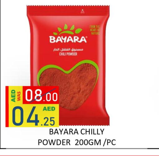 BAYARA Spices / Masala  in رويال جلف هايبرماركت in الإمارات العربية المتحدة , الامارات - أبو ظبي