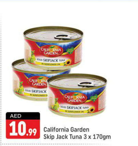 CALIFORNIA Tuna - Canned  in شكلان ماركت in الإمارات العربية المتحدة , الامارات - دبي