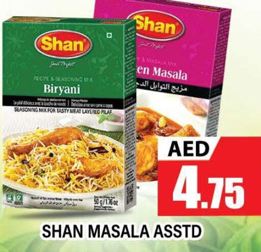 SHAN Spices / Masala  in AL MADINA (Dubai) in UAE - Dubai