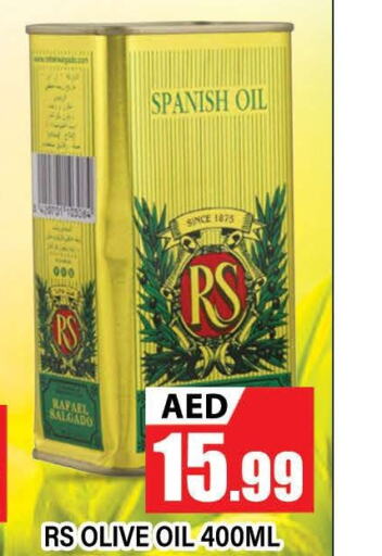 RAFAEL SALGADO Olive Oil  in AL MADINA (Dubai) in UAE - Dubai