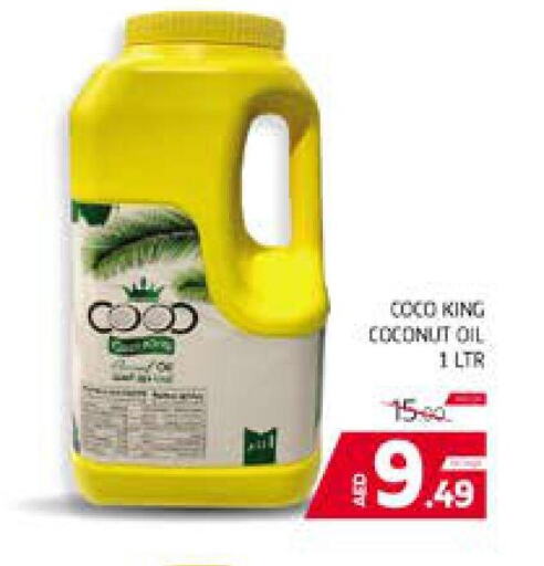  Coconut Oil  in Seven Emirates Supermarket in UAE - Abu Dhabi
