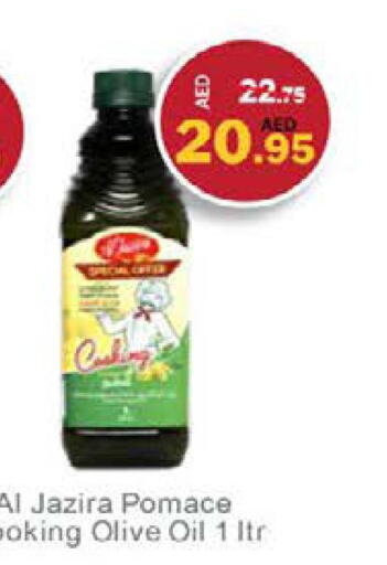 AL JAZIRA Olive Oil  in Al Aswaq Hypermarket in UAE - Ras al Khaimah