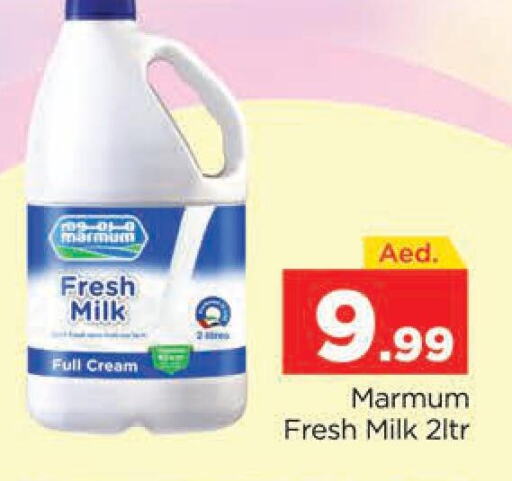 MARMUM Fresh Milk  in AL MADINA (Dubai) in UAE - Dubai