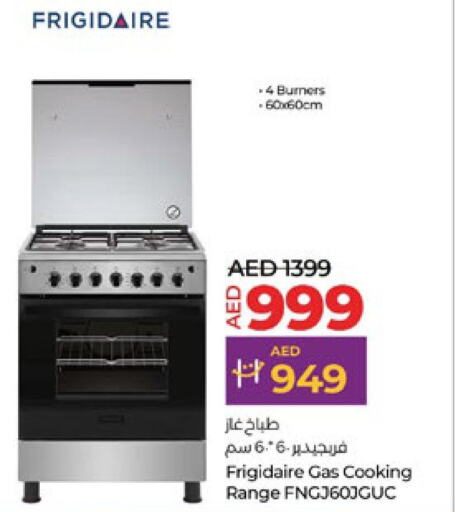 FRIGIDAIRE Gas Cooker/Cooking Range  in Lulu Hypermarket in UAE - Umm al Quwain