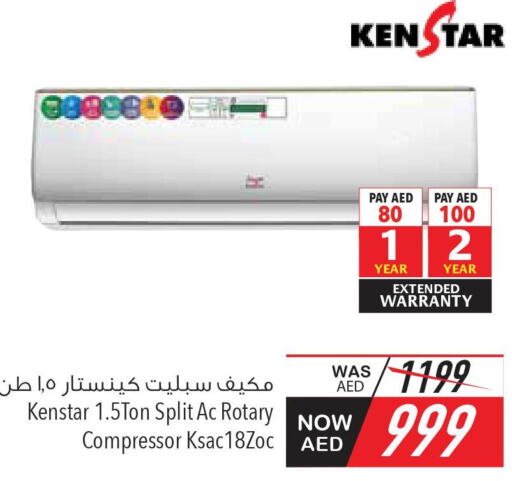 KENSTAR AC  in Safeer Hyper Markets in UAE - Sharjah / Ajman