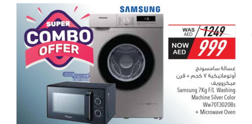 SAMSUNG Microwave Oven  in السفير هايبر ماركت in الإمارات العربية المتحدة , الامارات - رَأْس ٱلْخَيْمَة