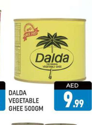  Vegetable Ghee  in المدينة in الإمارات العربية المتحدة , الامارات - دبي