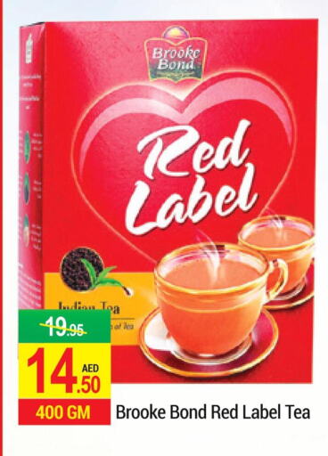 RED LABEL Tea Powder  in نيو دبليو مارت سوبرماركت in الإمارات العربية المتحدة , الامارات - دبي