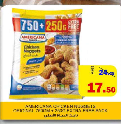 AMERICANA Chicken Nuggets  in الأسواق هايبرماركت in الإمارات العربية المتحدة , الامارات - رَأْس ٱلْخَيْمَة
