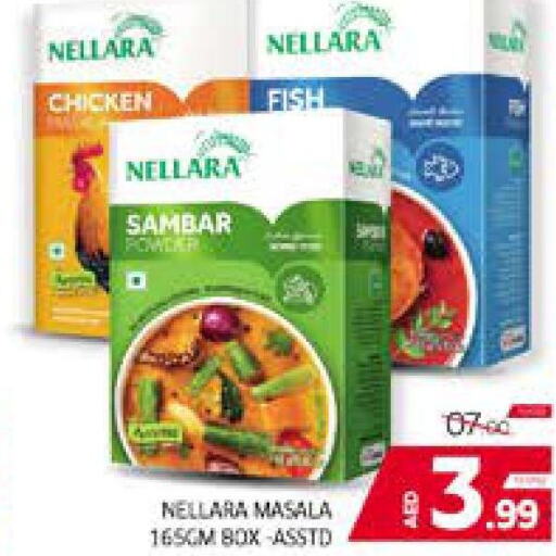 NELLARA Spices / Masala  in Seven Emirates Supermarket in UAE - Abu Dhabi