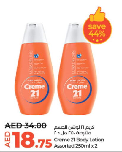 CREME 21 Body Lotion & Cream  in Lulu Hypermarket in UAE - Abu Dhabi