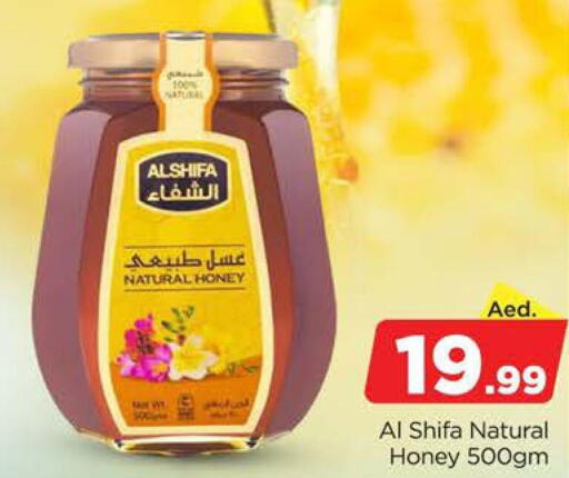 AL SHIFA Honey  in AL MADINA (Dubai) in UAE - Dubai