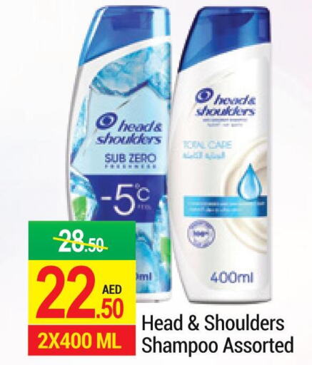 HEAD & SHOULDERS Shampoo / Conditioner  in NEW W MART SUPERMARKET  in UAE - Dubai