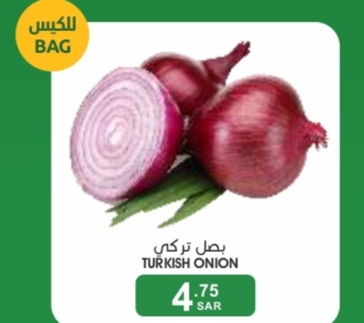  Onion  in  مـزايــا in مملكة العربية السعودية, السعودية, سعودية - المنطقة الشرقية
