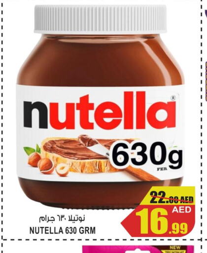 NUTELLA Chocolate Spread  in جفت مارت - عجمان in الإمارات العربية المتحدة , الامارات - الشارقة / عجمان