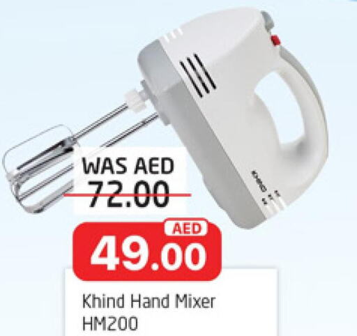 KHIND Mixer / Grinder  in المدينة in الإمارات العربية المتحدة , الامارات - الشارقة / عجمان