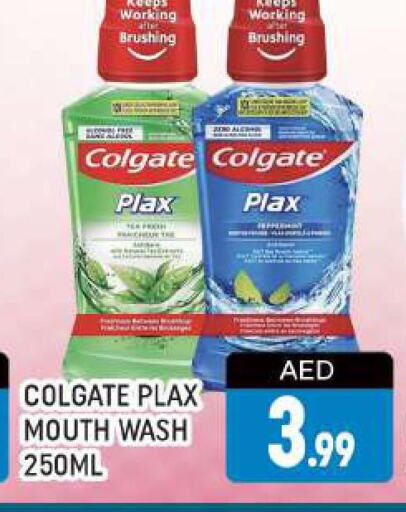 COLGATE Mouthwash  in المدينة in الإمارات العربية المتحدة , الامارات - دبي
