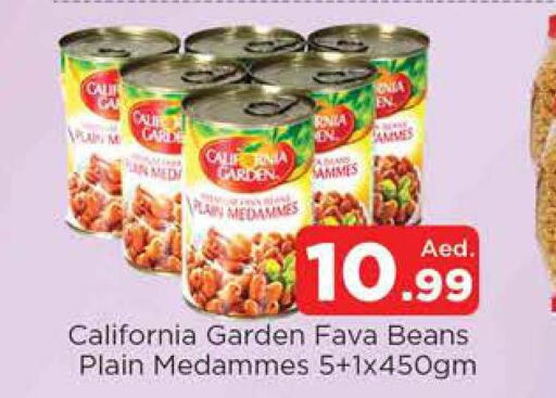 CALIFORNIA GARDEN Fava Beans  in AL MADINA in UAE - Sharjah / Ajman