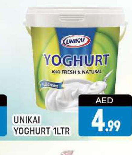 UNIKAI Yoghurt  in المدينة in الإمارات العربية المتحدة , الامارات - دبي