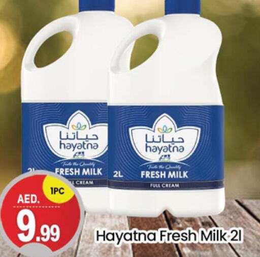 HAYATNA Full Cream Milk  in TALAL MARKET in UAE - Dubai