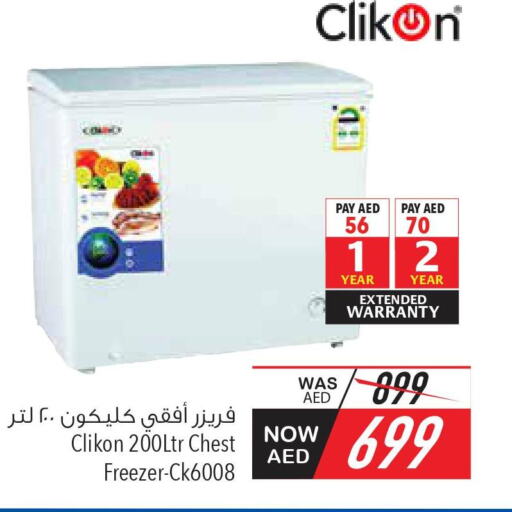 CLIKON Freezer  in السفير هايبر ماركت in الإمارات العربية المتحدة , الامارات - أبو ظبي