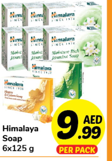 HIMALAYA   in Day to Day Department Store in UAE - Sharjah / Ajman