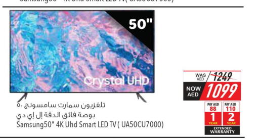 SAMSUNG Smart TV  in Safeer Hyper Markets in UAE - Abu Dhabi