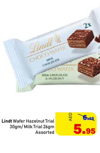 NUTELLA Chocolate Spread  in الأسواق هايبرماركت in الإمارات العربية المتحدة , الامارات - رَأْس ٱلْخَيْمَة