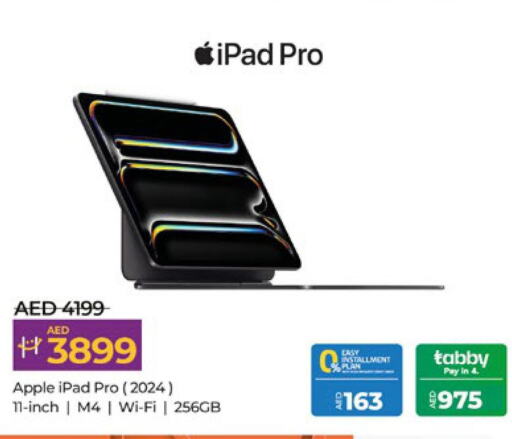 APPLE iPad  in لولو هايبرماركت in الإمارات العربية المتحدة , الامارات - أم القيوين‎